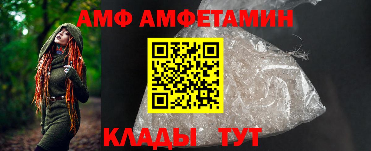 Амфетамин 97%  АМФЕТАМИН  Кулебаки  Амфетамин  Вход с VPN 
