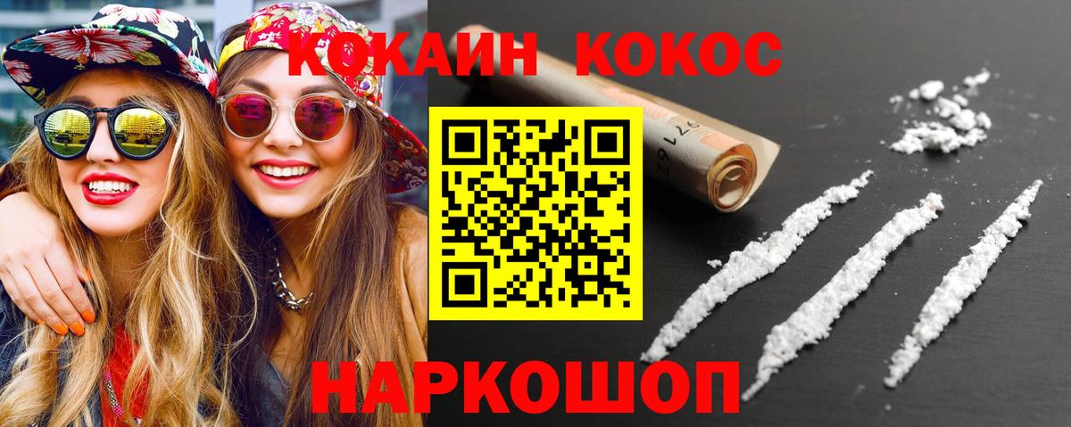 Кулебаки  Кокаин 98%  Вход с VPN  Cocaine 98% 