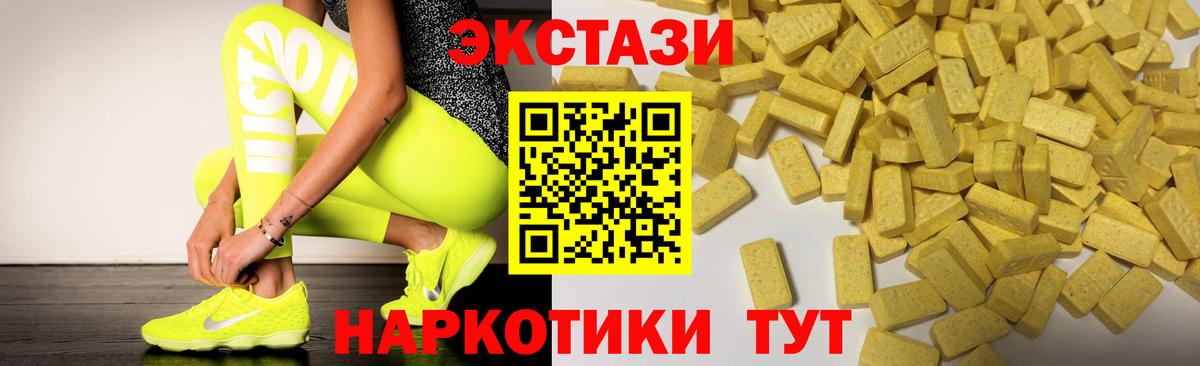 Экстази диски Кулебаки