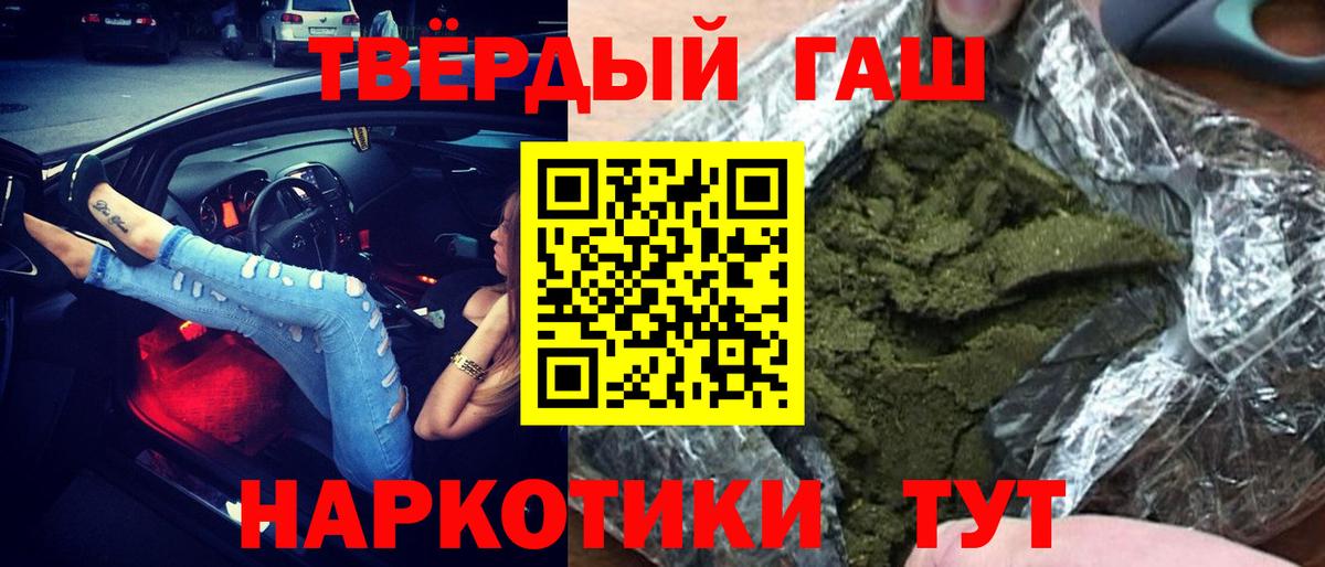 Кулебаки  Гашиш гашик  ГАШ  Вход с VPN  Гашиш убойный 
