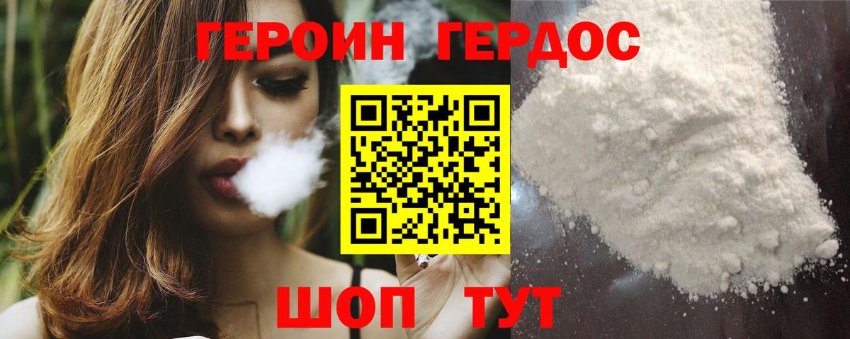 Героин  Cocaine  Вход с VPN  Канабис  ЭКСТАЗИ  ГАШ  Лсд 25  Меф МЯУ МЯУ  Кулебаки  Меф кристаллы 