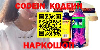 мескалин Изобильный