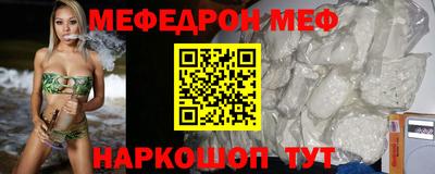 мескалин Изобильный