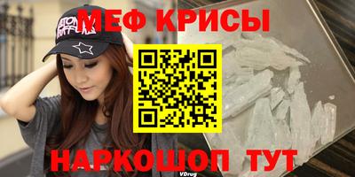 spice Ирбит