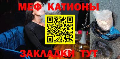 spice Ирбит