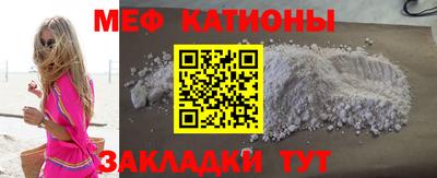 spice Ирбит