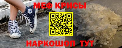 spice Ирбит