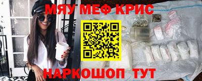 spice Ирбит