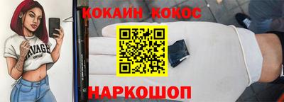 мескалин Изобильный