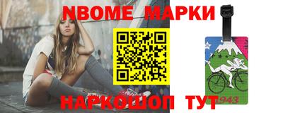 spice Ирбит