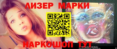 марки lsd Ипатово