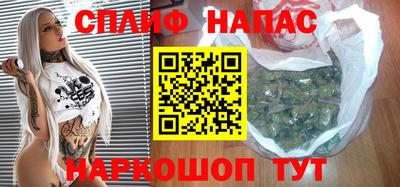 марки lsd Ипатово