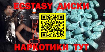 spice Ирбит