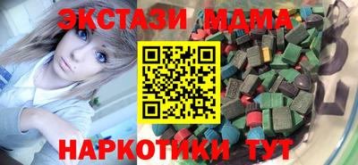 марки lsd Ипатово