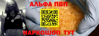 марки lsd Ипатово