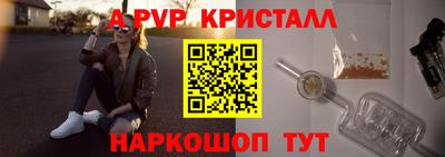 spice Ирбит
