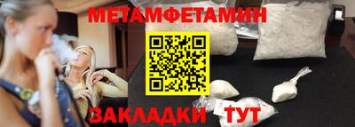 марки lsd Ипатово