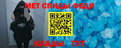 марки lsd Ипатово