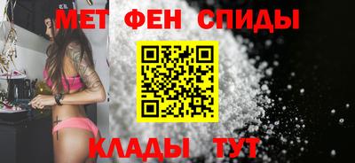 spice Ирбит