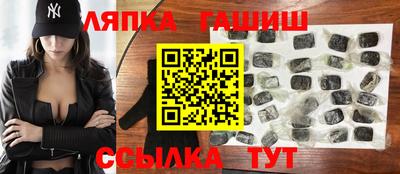 марки lsd Ипатово