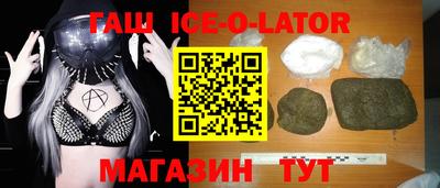 spice Ирбит