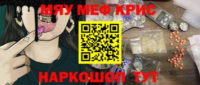 мескалин Изобильный