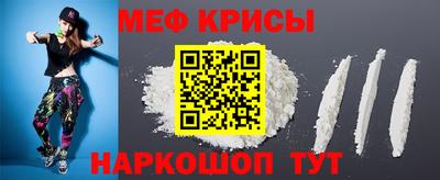 мескалин Изобильный