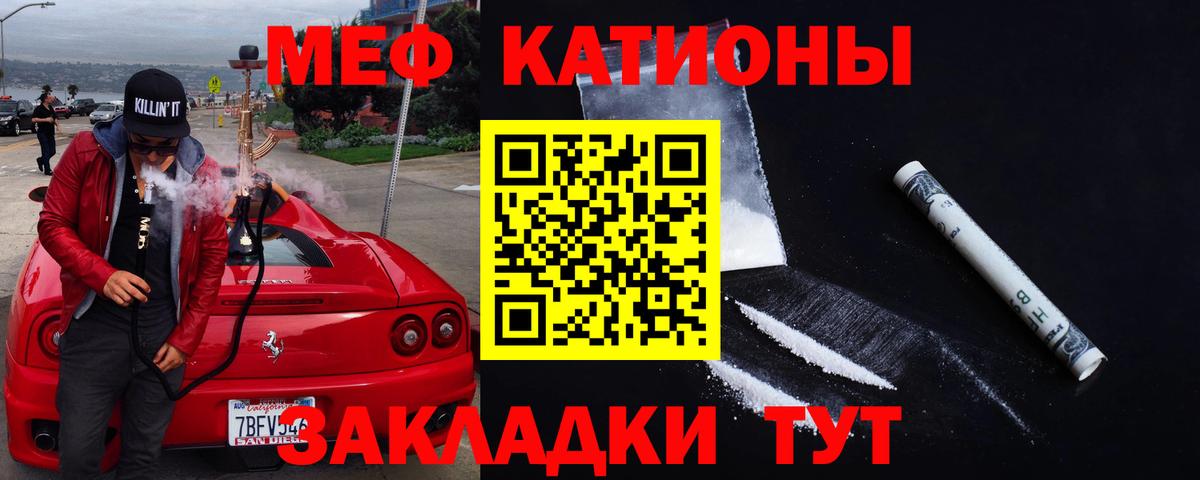 Кулебаки  Мефедрон mephedrone  Вход с VPN  МЕФ  МЕФ mephedrone  Меф 