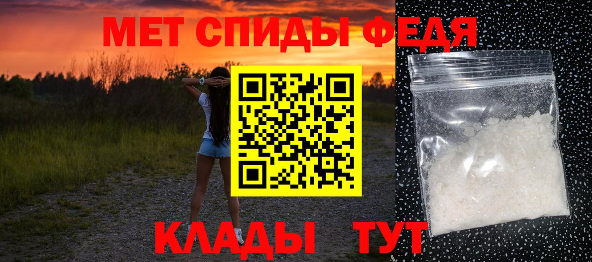МЕТАМФЕТАМИН витя  МЕТАМФЕТАМИН витя  Вход с VPN  Кулебаки 
