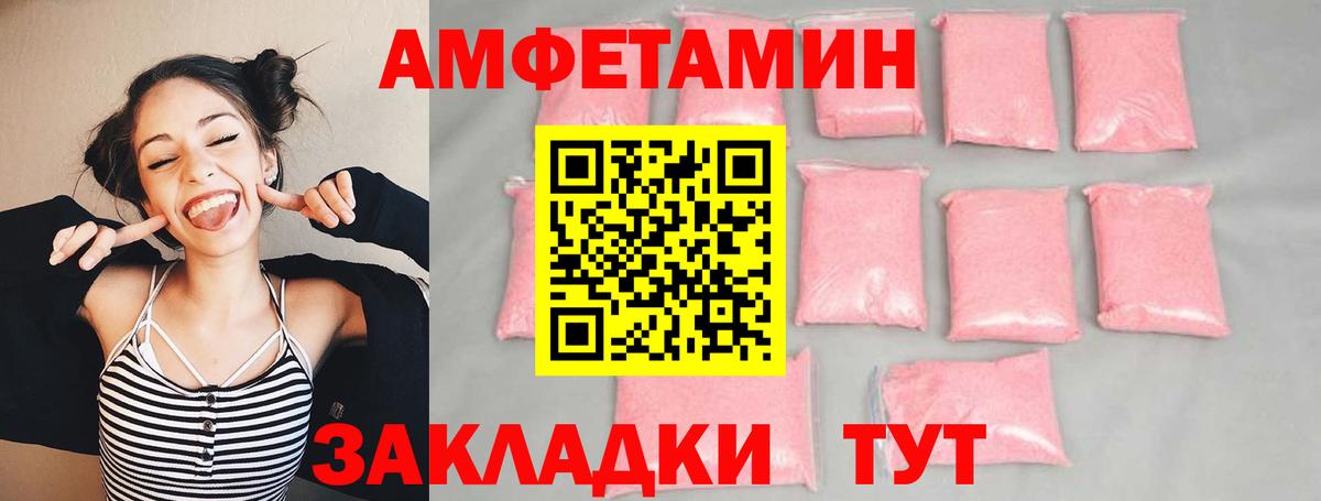Метамфетамин мет Кулебаки