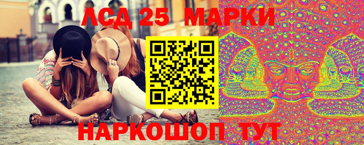Наркотические марки  Вход с VPN  Кулебаки  Марки N-bome 1,5мг 