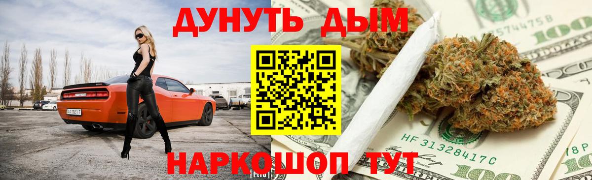 Бошки марихуана Bruce Banner  Вход с VPN  Кулебаки  Марихуана план  Канабис White Widow 